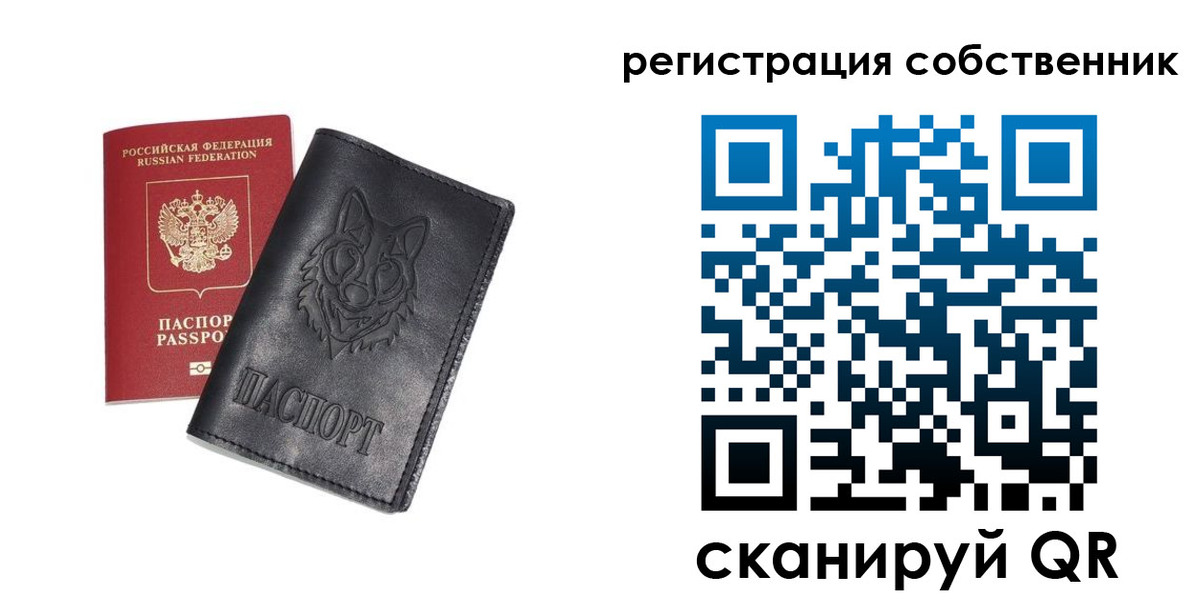 купить прописку в Высоковске