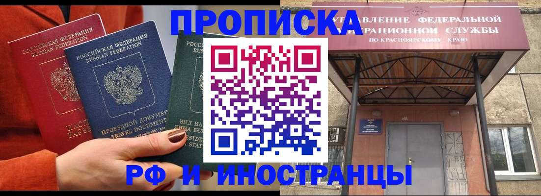 найти адрес прописки в Высоковске